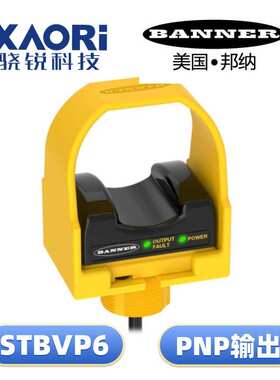 STB系列安全触摸按钮STBVP6国产替代平替