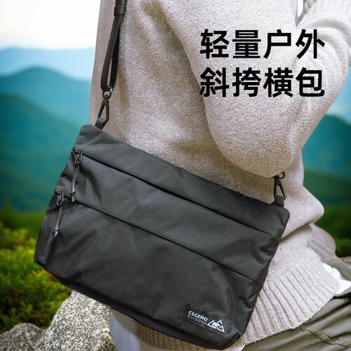 CEGERO轻量户外多功能斜挎包