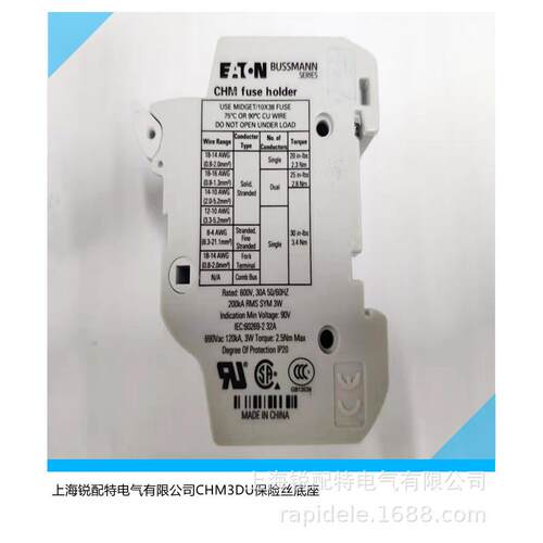 CHM3DU 熔断器底座 690V 32A 巴斯曼BUSSMANN保险丝底座