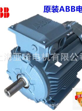 QABP71M2A-0.37KW电动机ABB上海现货3~MOTOR