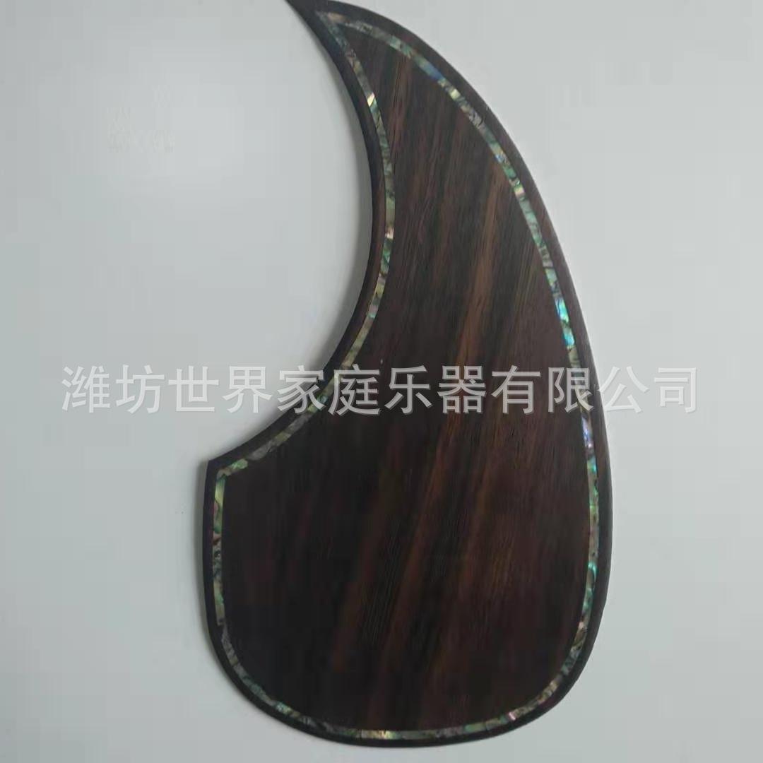 吉他护板螺钿镶嵌工艺 木质护板 厂家现货
