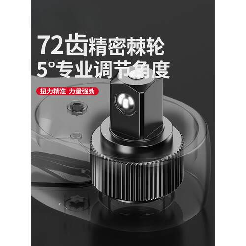扭力扳手高精度可调扭矩力矩公斤扳手火花塞工业级汽修扳手
