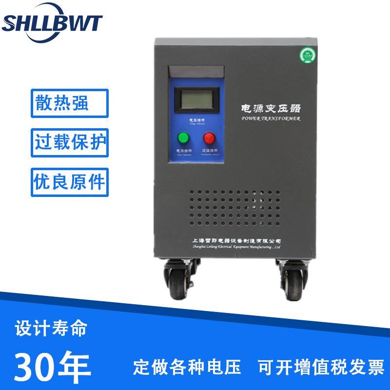 雷郎专业生产SG-30KVA380V/220V 三相干式电源变压器
