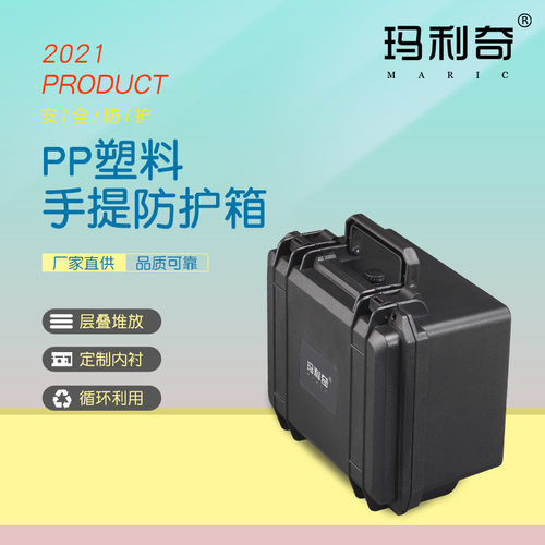 批发防潮PP塑料手提式五金维修工具箱家用小电钻仪器收纳箱M-2725