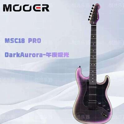 MOOER魔耳MSC18Pro/10pro电吉他入门乐手吉他单单双st琴型魔耳
