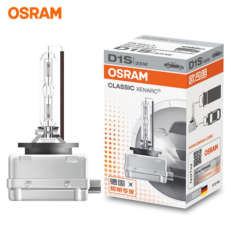 欧司朗OSRAM德国原装进口汽车远近一体氙气大灯D3S 4300K