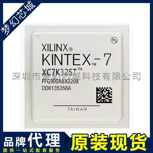 XC7K325T-2FFG900C XC7K325T FCBGA-900 可编程逻辑器件芯片 原装