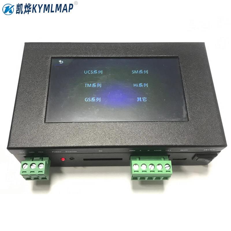 DMX512灯具写码器LED触摸屏控制器XB-C100编码器测试编码SD卡测试