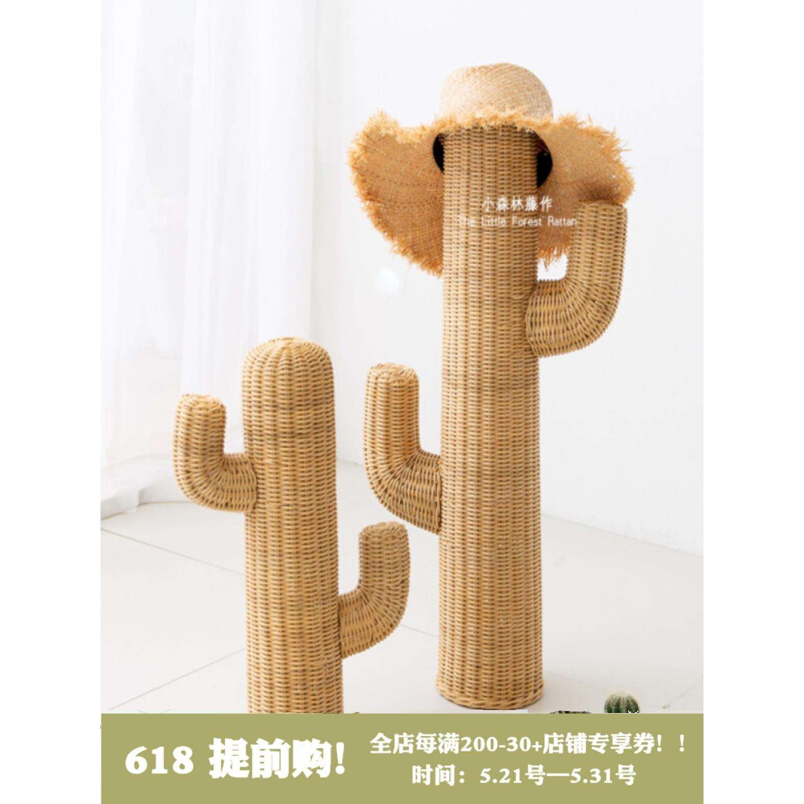 出口欧美爆款日式天然仿真迷你藤编落地装饰摆件仙人掌北零售