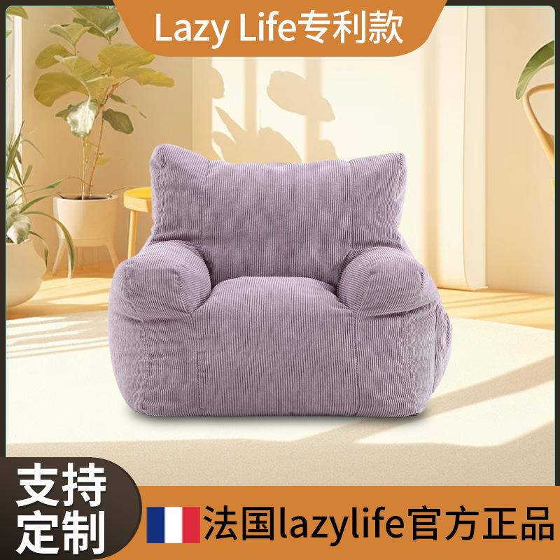 懒人沙发豆袋出租房榻榻米创意小沙发小户型卧室休闲阳台懒人沙发