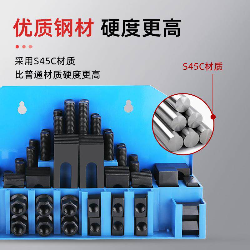 加硬组合压板58件套装 M10 12 16 CNC加工中心铣床配件组合夹具