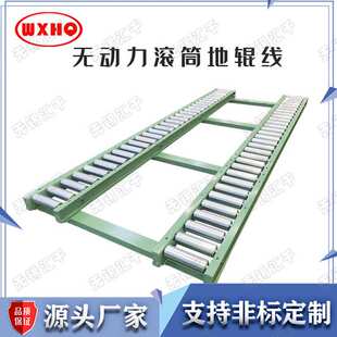 双列滚筒输送线地辊线滚筒输送机无动力托盘输送线传送带