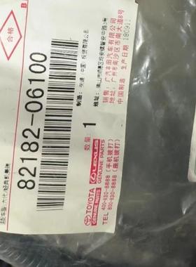 适用丰田82182-06100 六代经典凯美瑞 行李箱2号线