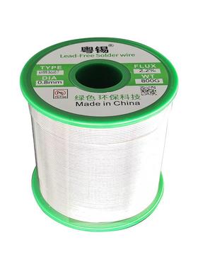 粤锡无铅环保锡线含银焊锡丝Sn99Ag0.3Cu0.7 SACX0307 500G