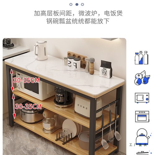 岩板厨房置物架切菜桌子落地家用备餐操作台微波炉烤箱多层收纳架