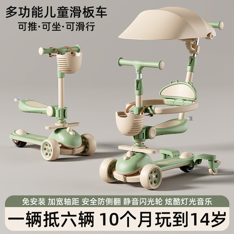 工厂批发儿童滑板车可折叠带音乐六合一滑板车围栏可拆卸滑板车