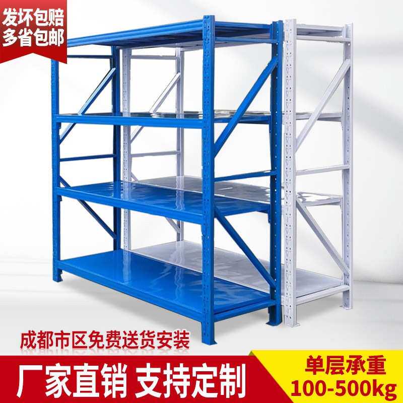 多层置物自由组合架组装仓库货架仓储超市铁架子轻中重型展示架