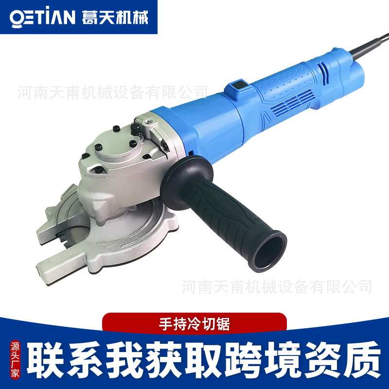 手持冷切锯片插电锂电池无刷切断脚手架切割机螺纹钢筋冷切锯配件