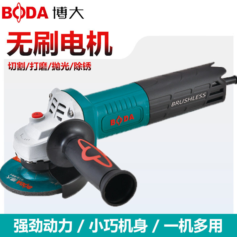 博大角磨机大功率砂轮机工业级切割机抛光机水电切墙电动工具
