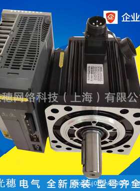 MS-60STE-M01330B-20P4+DS3L-20P4-PFA原装信捷伺服电机驱动器