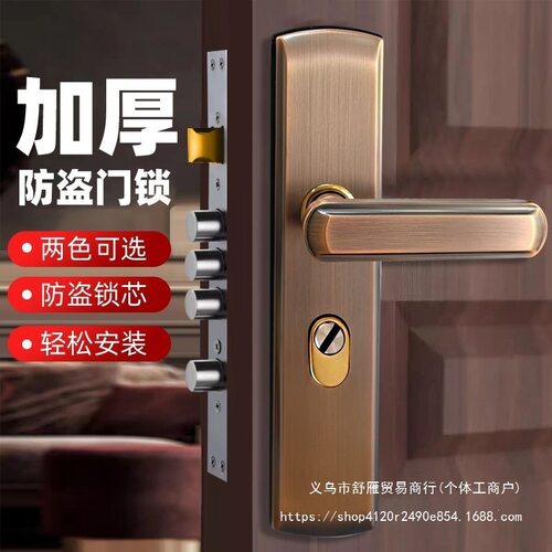 防盗门锁大门锁c级防盗门锁防盗门锁全套通用型门锁入户门防盗锁