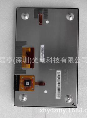 7寸2016-2020款雪佛兰Mylink 2无线电导航液晶屏幕触摸屏数字化仪