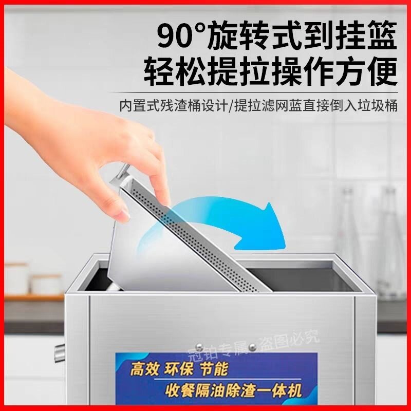 火锅店油水分离器厨房餐饮专用隔油除渣一体机商用带加热自动排油