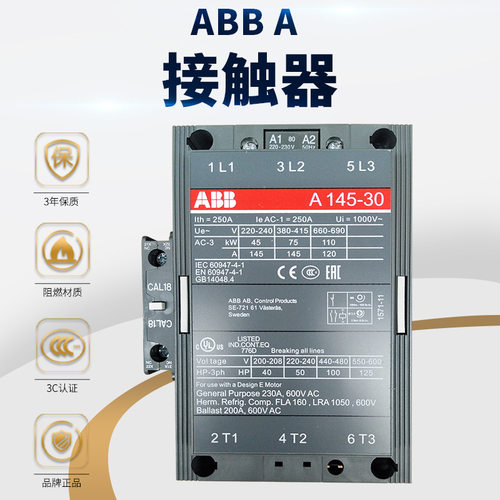 ABB  AX交流接触器AX18-30-10-85*380-400V50Hz/400-415V60Hz