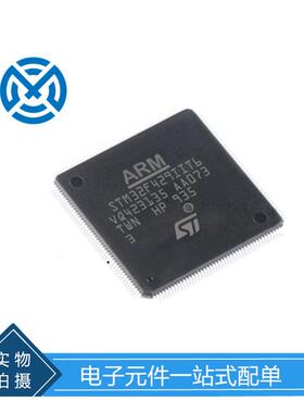 电子元器件STM32F479IIT6 32位MCU微控制器单片机集成电路原装货