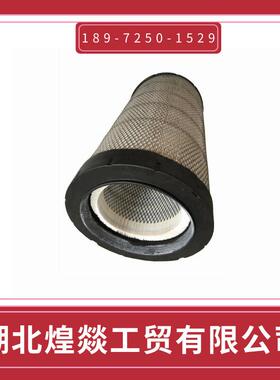 弗列加空滤AF25708M康明斯柴油发电机组空气滤芯870904A