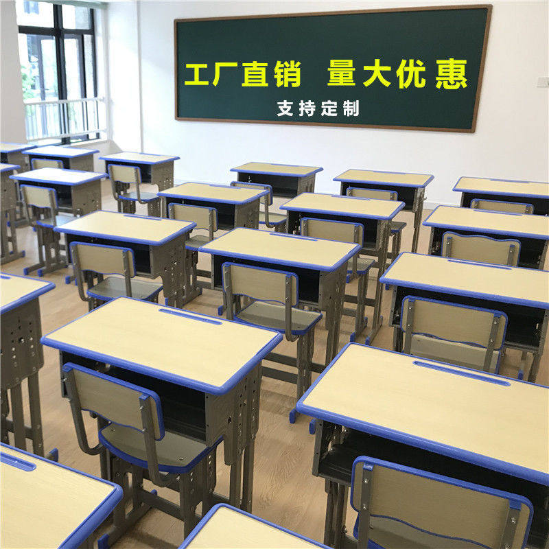 学校课桌椅培训班辅导班课桌批发儿童家用写字桌学生书桌学习桌凳