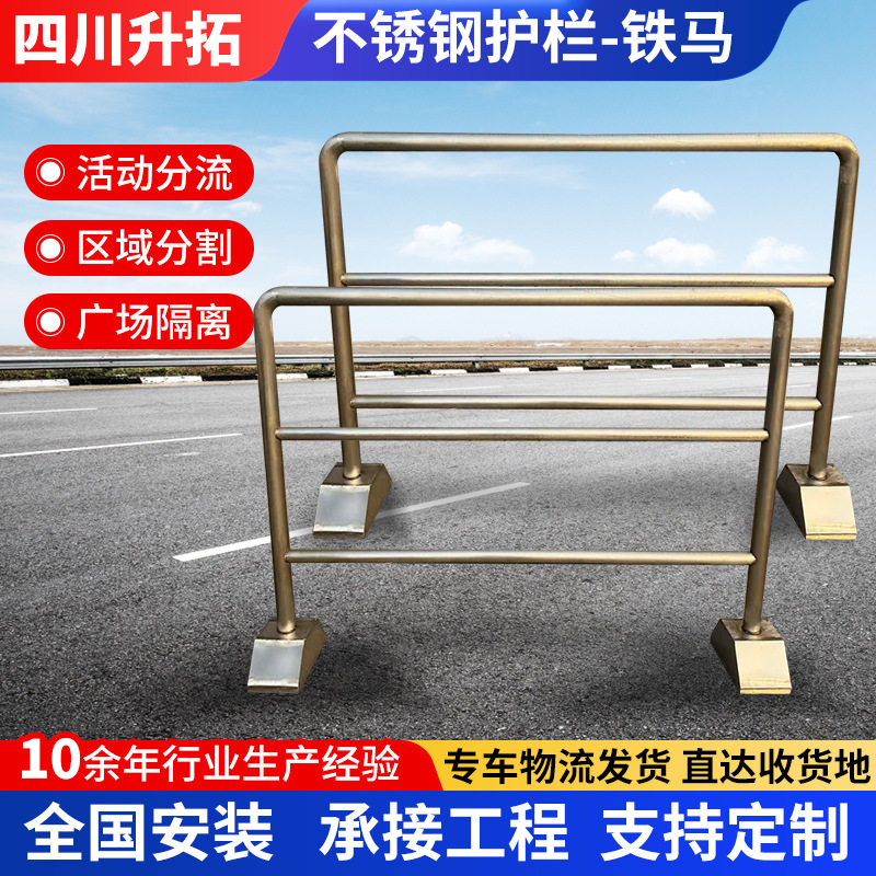 不锈钢护栏-铁马支持定 制尺寸商场学校场地安全防护移动隔离栏