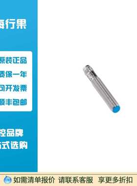 西克sick1040842电感式接近传感器:  IME08-1B5POZT0S