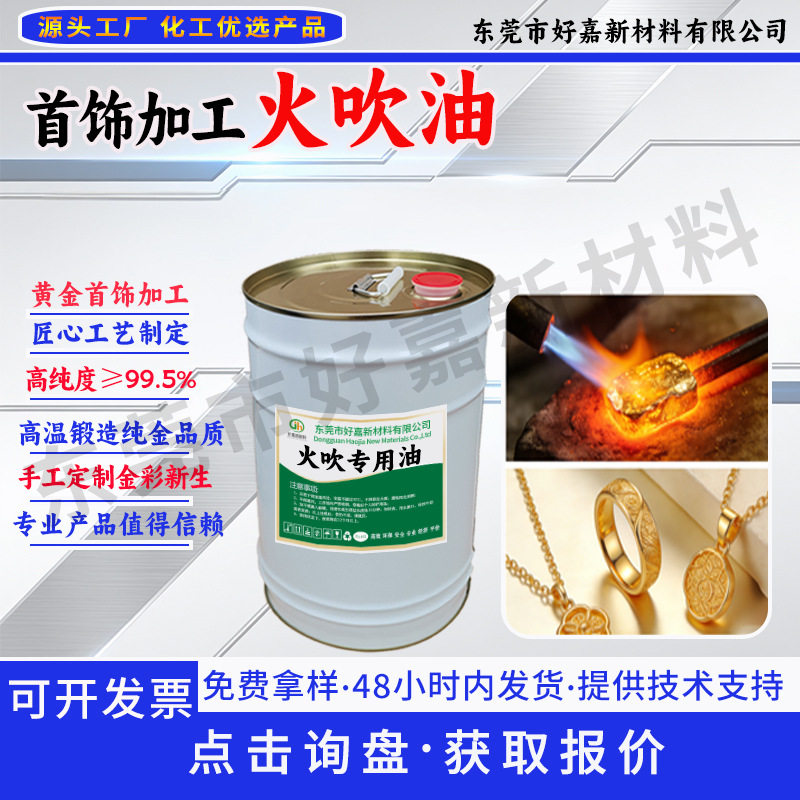 火吹油皮老虎风球熔焊机燃料焊枪火枪燃油首饰加工油首饰加工专用