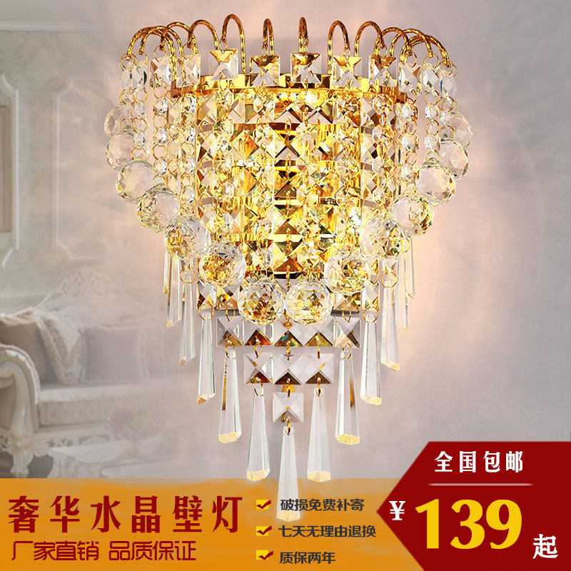 欧式水晶壁灯大号背景墙壁灯卧室床头壁灯带拉绳开关酒店工程壁灯