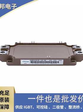 原厂半导体IGBT模块 2MBI150N-060 2MBI150NC-060 原盒包装IGBT