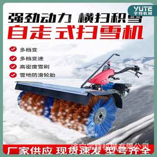 积雪扫除机小手扶道路区道路抛雪机多功能手推式小型扫雪机