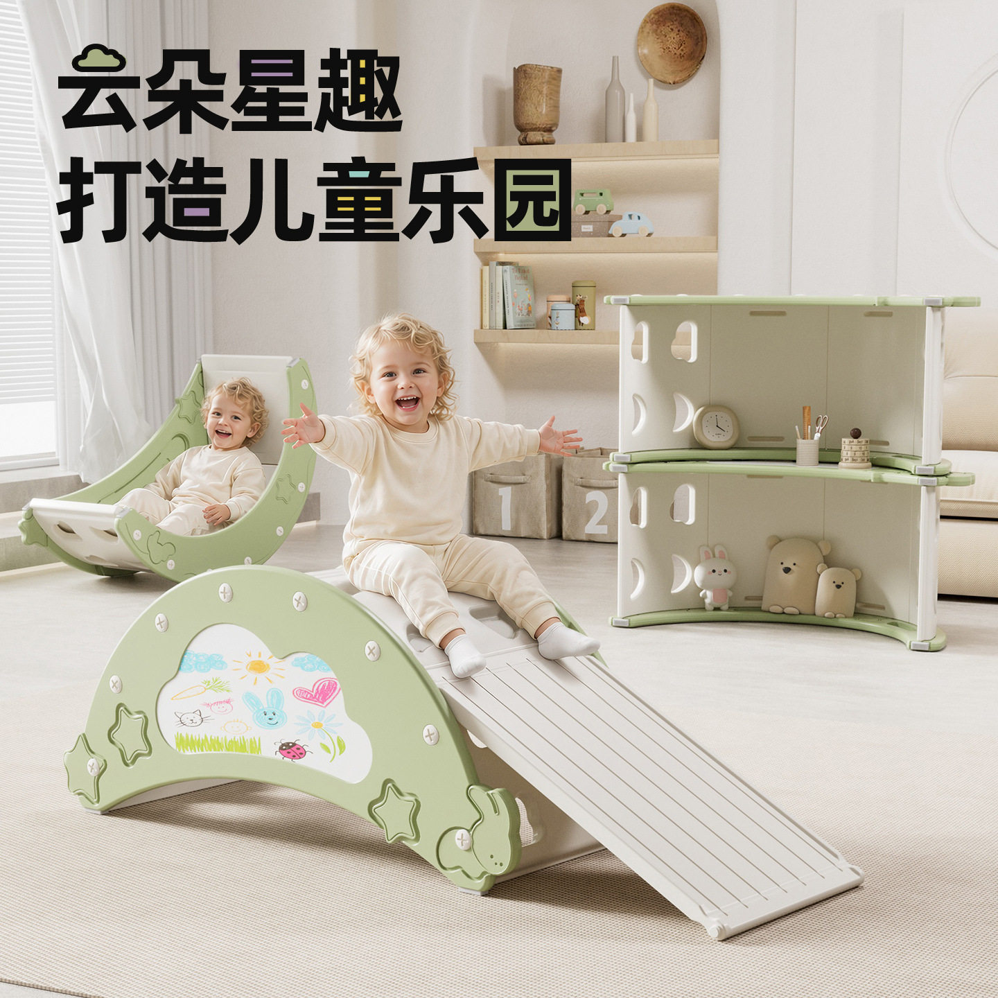婴儿摇摇椅儿童躺椅摇摇床带画板多功能收纳架大号攀爬架哄娃神器