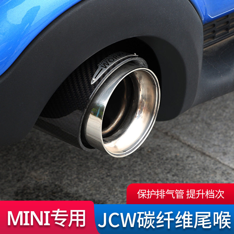 适用于宝马迷你mini改装排气countryman不锈钢碳纤尾喉F系R系通用
