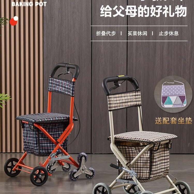 老人购物车爬楼折叠买菜轻便可推手推车老年四轮车遛弯休闲小拉车