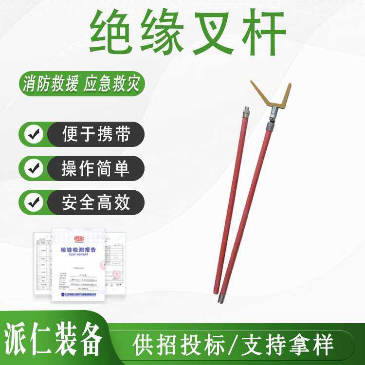 环氧树脂拆装杆绝缘导线护罩摘取叉杆插接式2.5米遮蔽罩安装杆,模玩/动漫/周边/娃圈三坑/桌游,模型制作工具/辅料耗材,淘宝优惠券,粉丝福利购,淘宝优惠卷