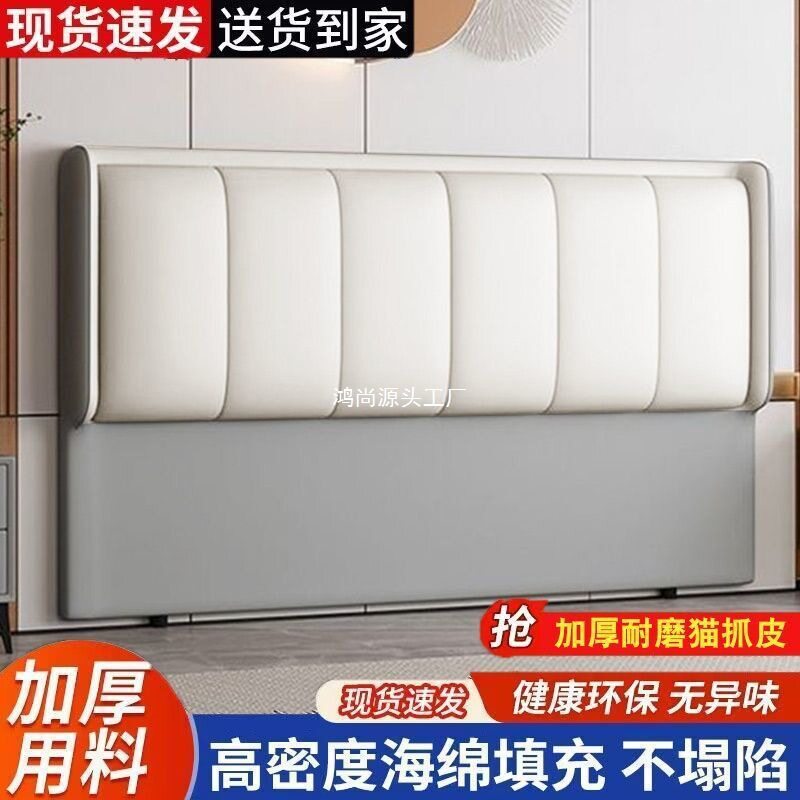 实木软包床头靠背落地超波2025新款轻奢现代网红单买床屏靠背