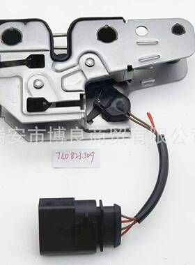 7L0823509 适用于大众老途锐机盖下锁