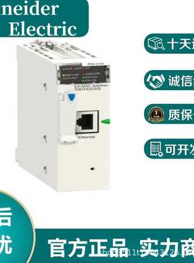 140CPS52400 Quantum 电源，125 VDC，冗余，8Amp