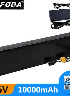 36V 10S4P 10Ah 500W18650锂电池组 适用于电动自行车内置20A BMS