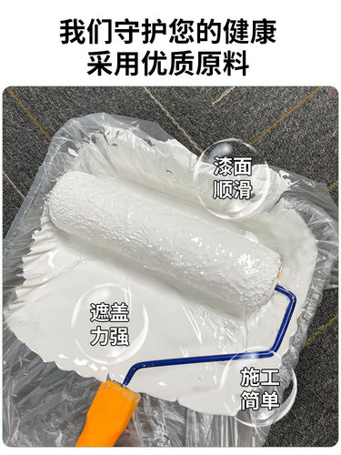 乳胶漆自刷彩色墙漆防水翻新家用背景墙油漆室内粉刷墙面涂料小桶