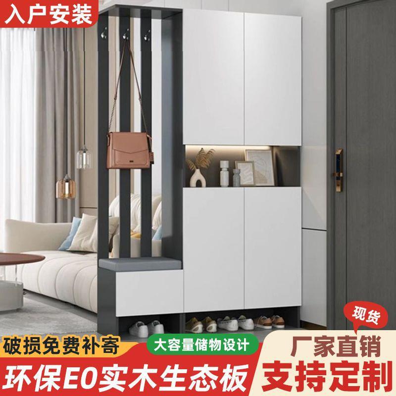 入户玄关柜客厅实木隔断柜轻奢现代简约置物架进门屏风柜鞋柜一体