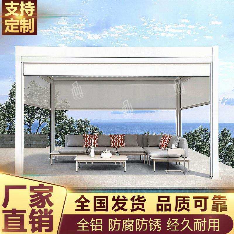 铝合金欧式型材遮阳棚活动百叶凉亭太阳能阳光别墅休闲亭户外靠墙