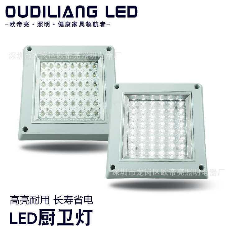 吸顶灯走道灯厨卫灯方形筒灯射灯led橱柜灯厨房灯SMD2358灯饰照明