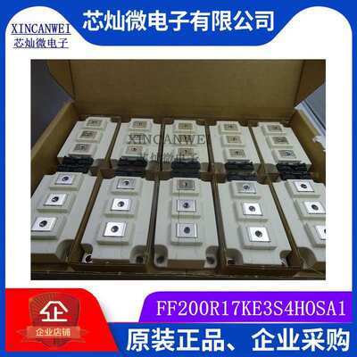 FF200R17KE3S4HOSA1   FF200R17KE3  电磁炉高频模块